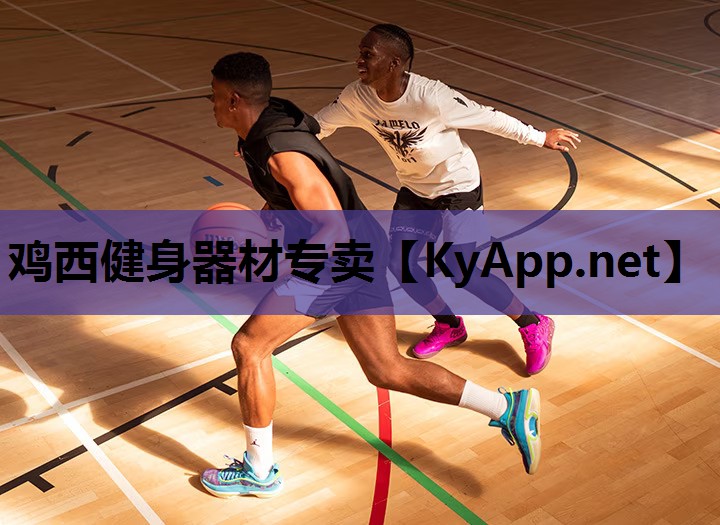 鸡西健身器材专卖