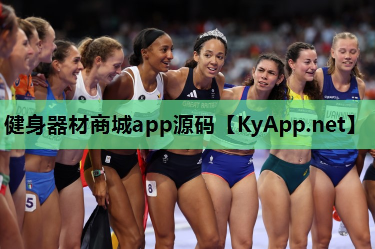 健身器材商城app源码