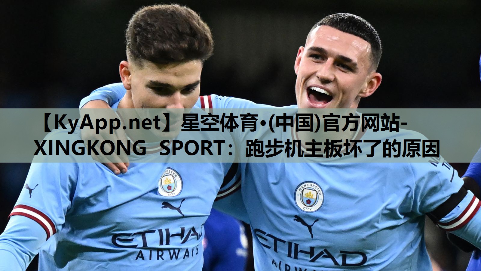 星空体育·(中国)官方网站-XINGKONG SPORT：跑步机主板坏了的原因