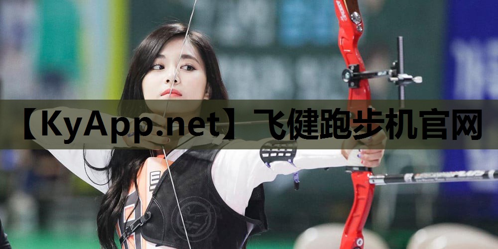 飞健跑步机官网 飞健跑步机官网