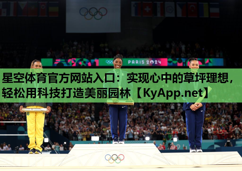 实现心中的草坪理想,轻松用科技打造美丽园林 实现心中的草坪理想,轻松用科技打造美丽园林