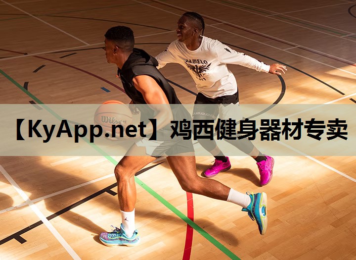 鸡西健身器材专卖 鸡西健身器材专卖