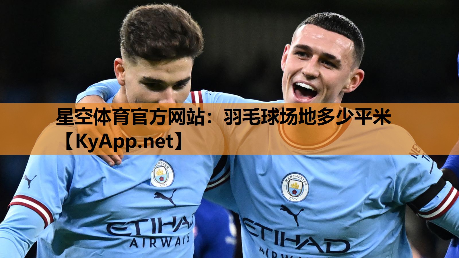 羽毛球场地多少平米 羽毛球场地多少平米