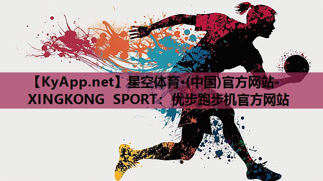 优步跑步机官方网站 优步跑步机官方网站