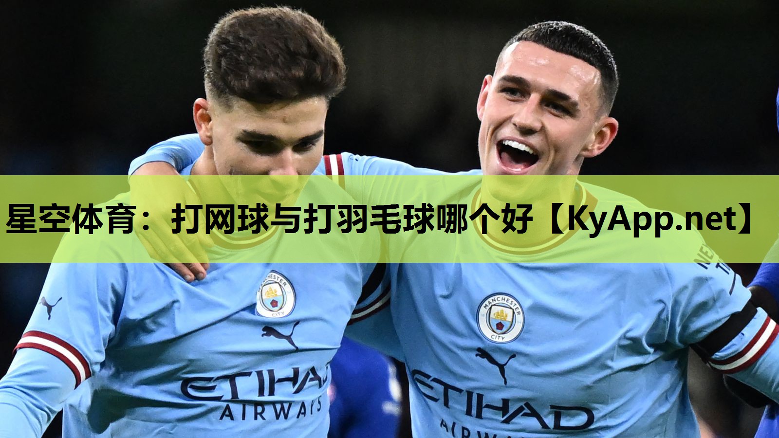 打网球与打羽毛球哪个好 打网球与打羽毛球哪个好