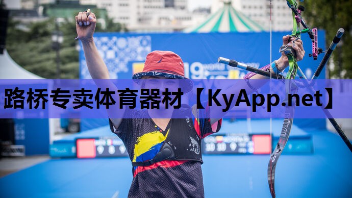 路桥专卖体育器材 路桥专卖体育器材